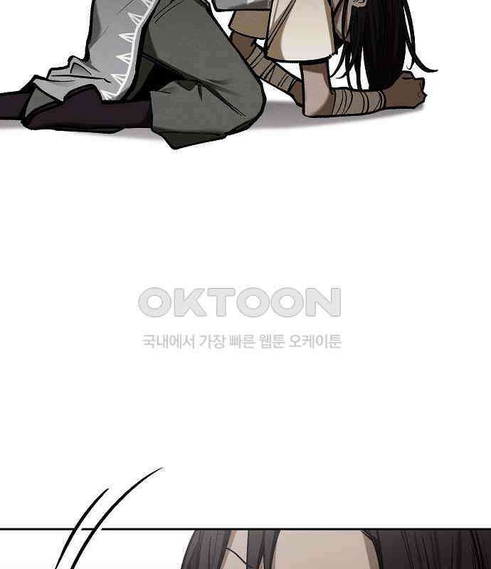 괴물의 바다 28화 105