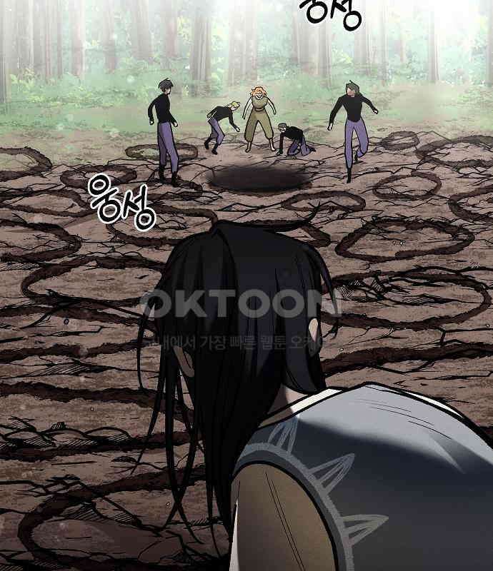 괴물의 바다 28화 107