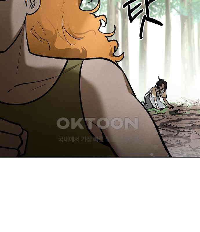 괴물의 바다 28화 114