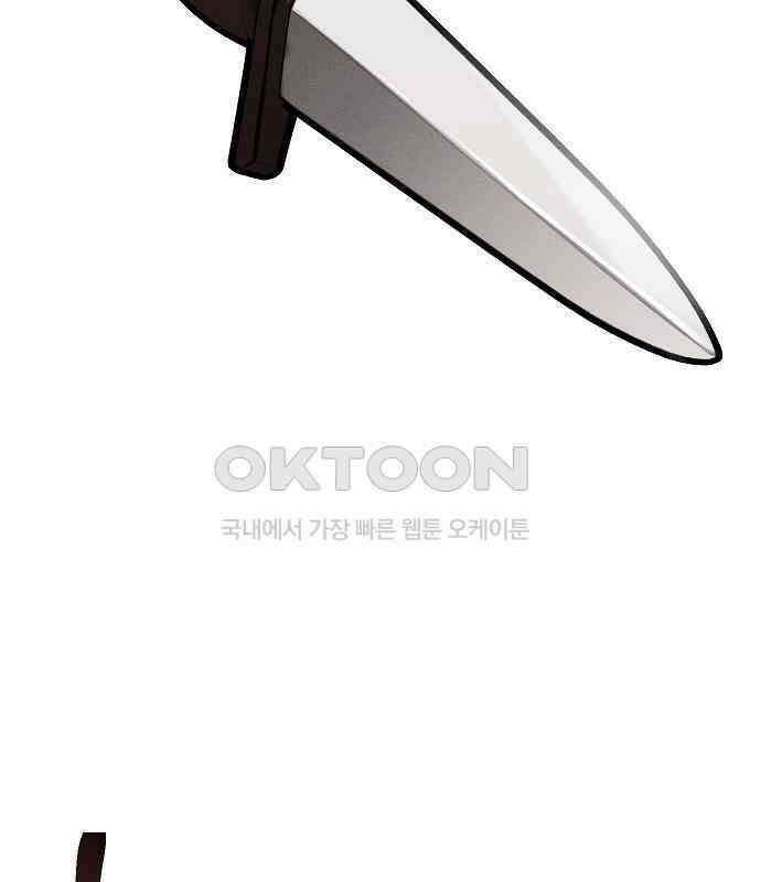 괴물의 바다 28화 131