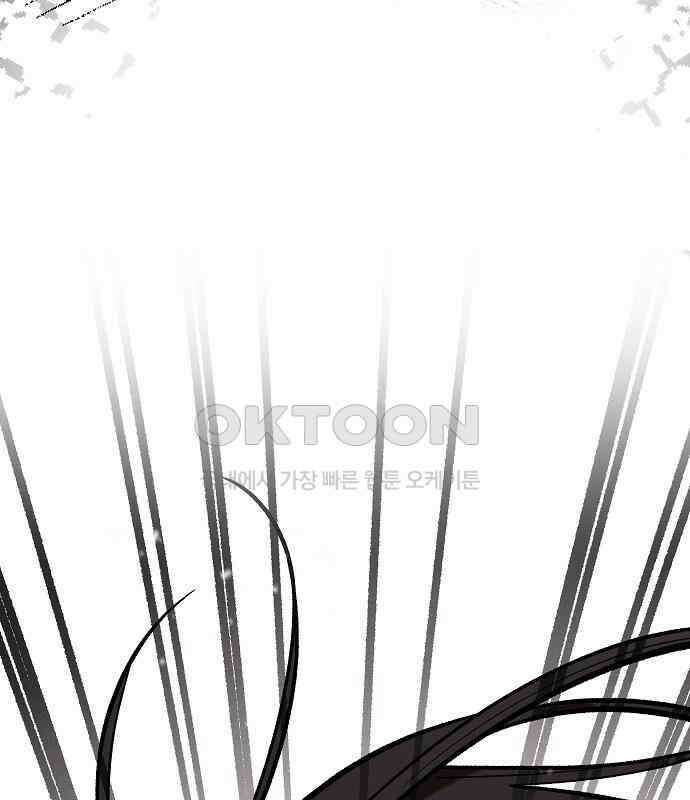괴물의 바다 28화 144