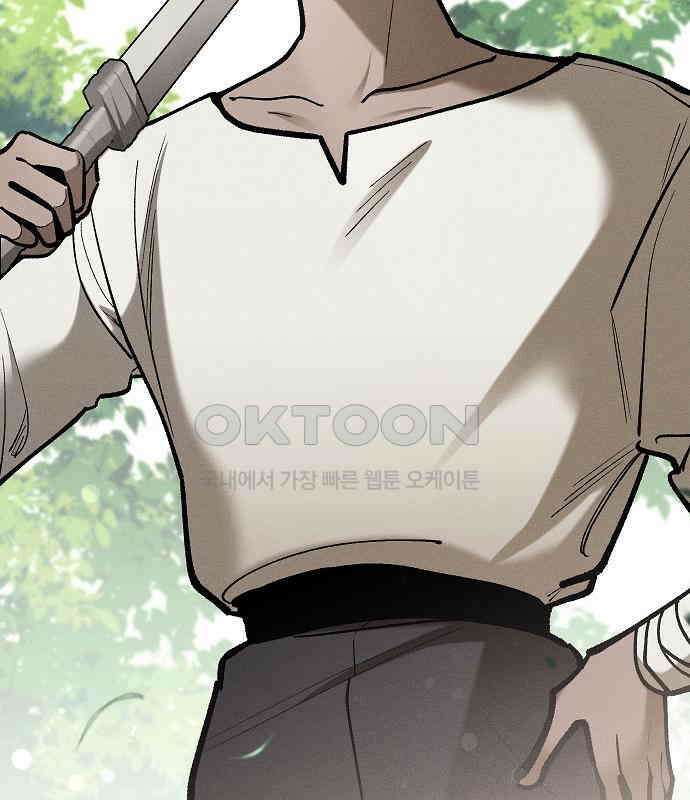 괴물의 바다 28화 155