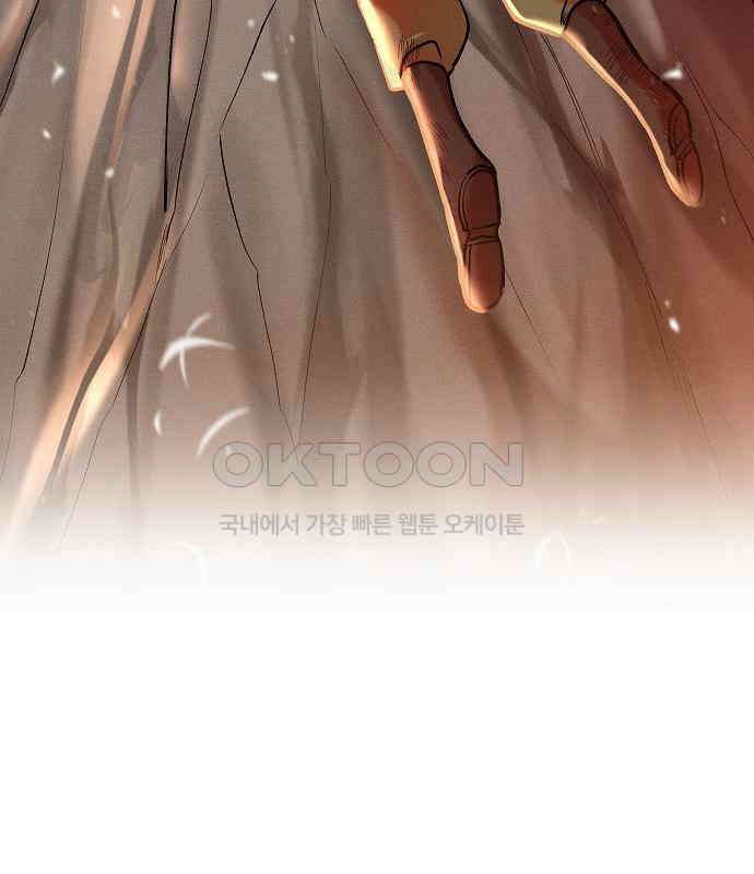 괴물의 바다 35화 26