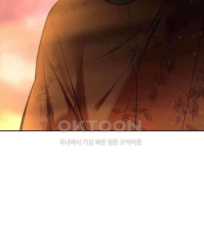괴물의 바다 35화 30