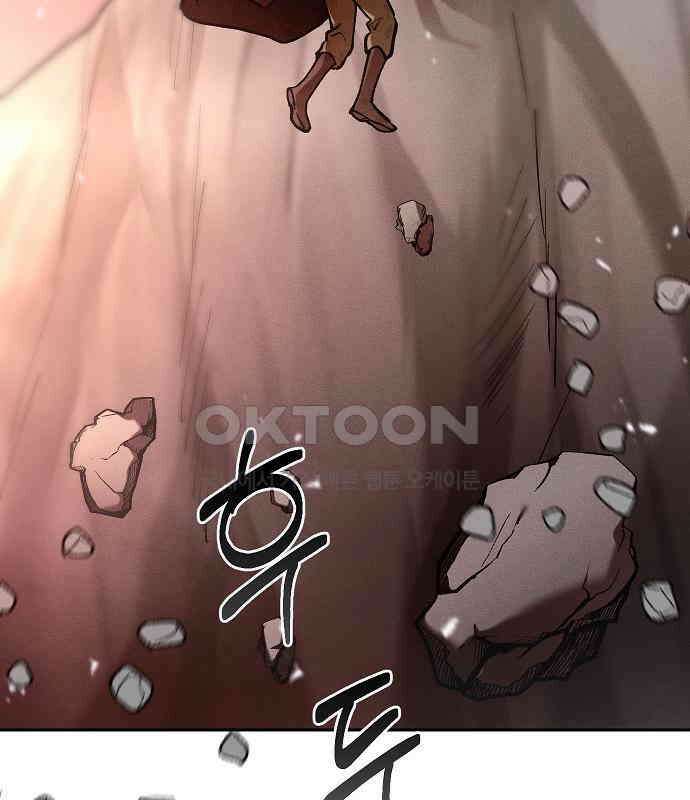 괴물의 바다 35화 62
