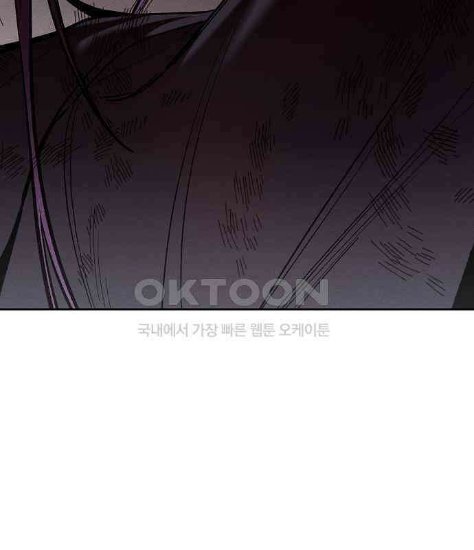 괴물의 바다 35화 65