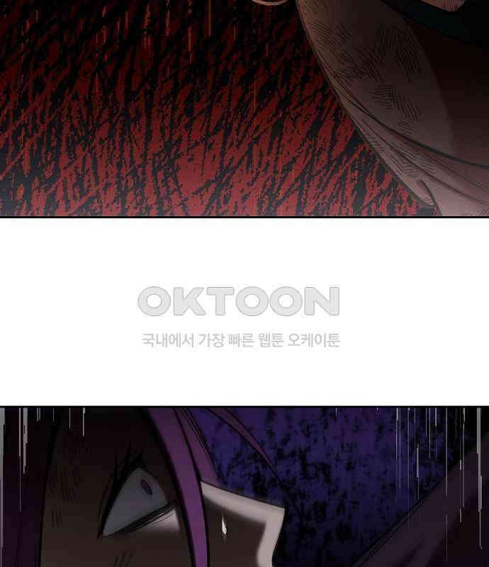 괴물의 바다 35화 77