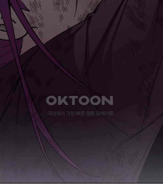 괴물의 바다 35화 96