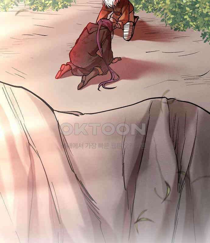 괴물의 바다 35화 116