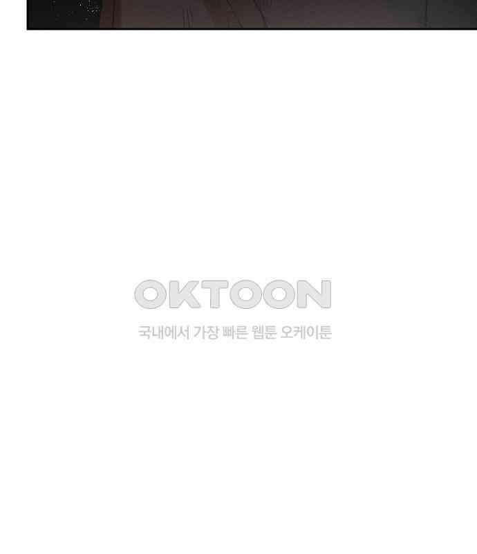 괴물의 바다 35화 123