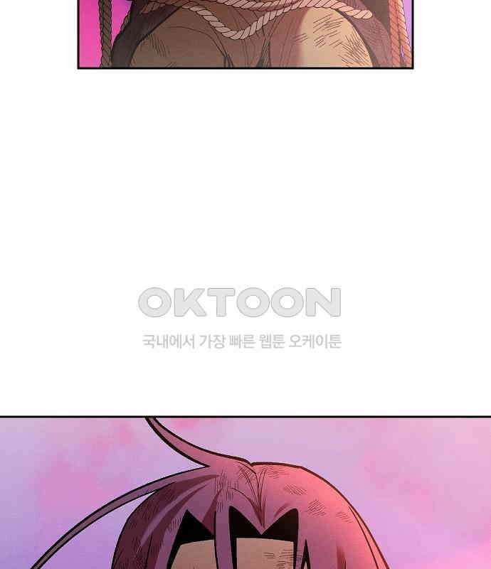 괴물의 바다 35화 133