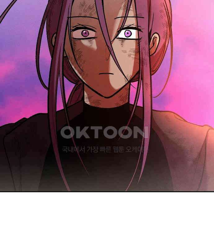 괴물의 바다 35화 134