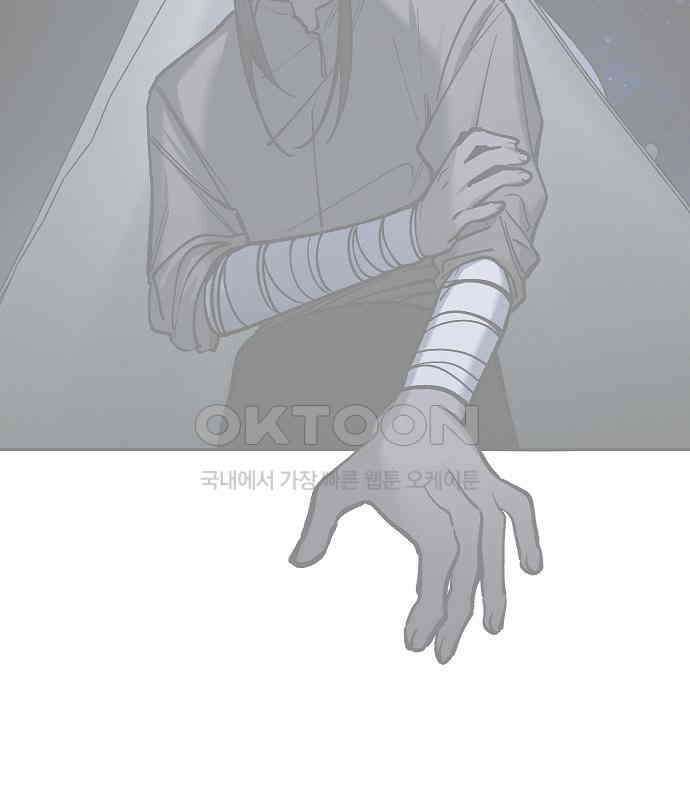 괴물의 바다 35화 158