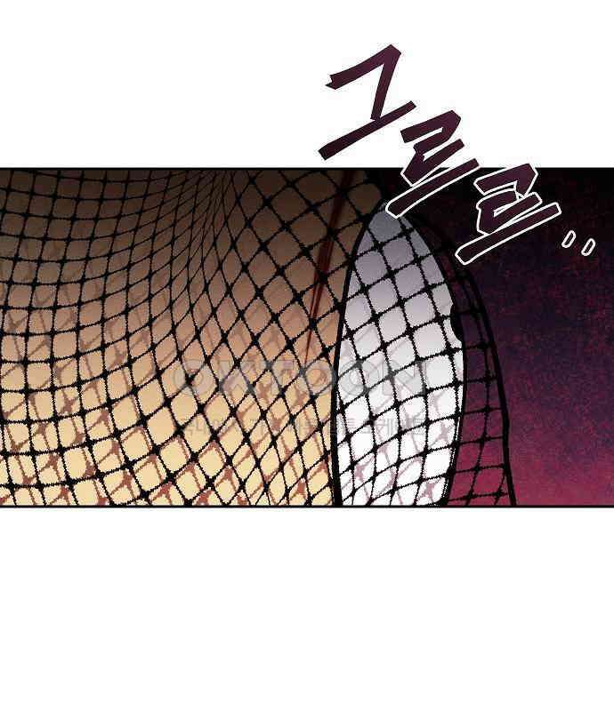 괴물의 바다 35화 171