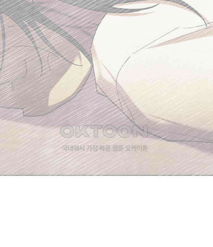 괴물의 바다 40화 11