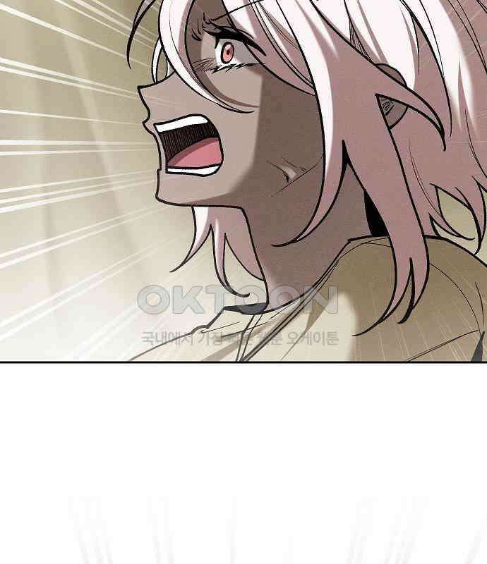 괴물의 바다 40화 43