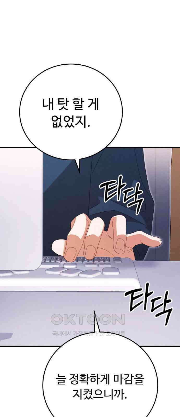 보이는 사랑 12화 27