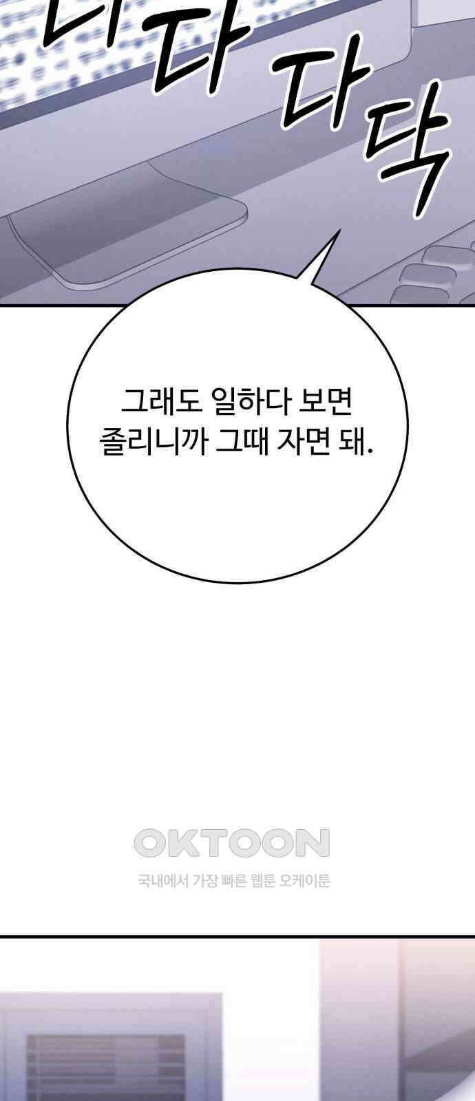 보이는 사랑 12화 30