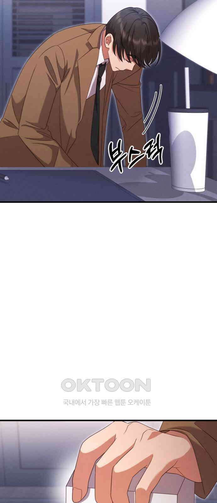 보이는 사랑 12화 31