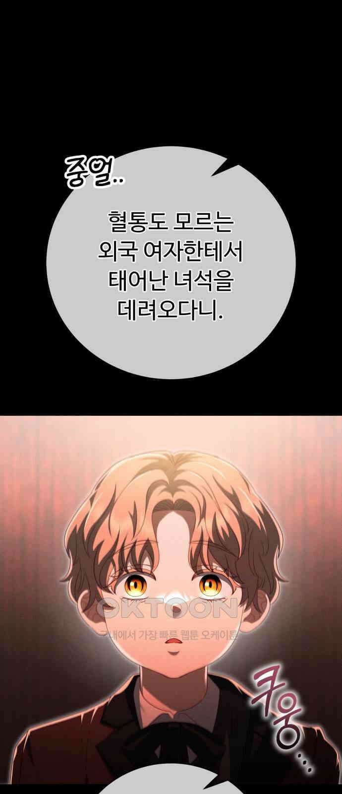 보이는 사랑 12화 43