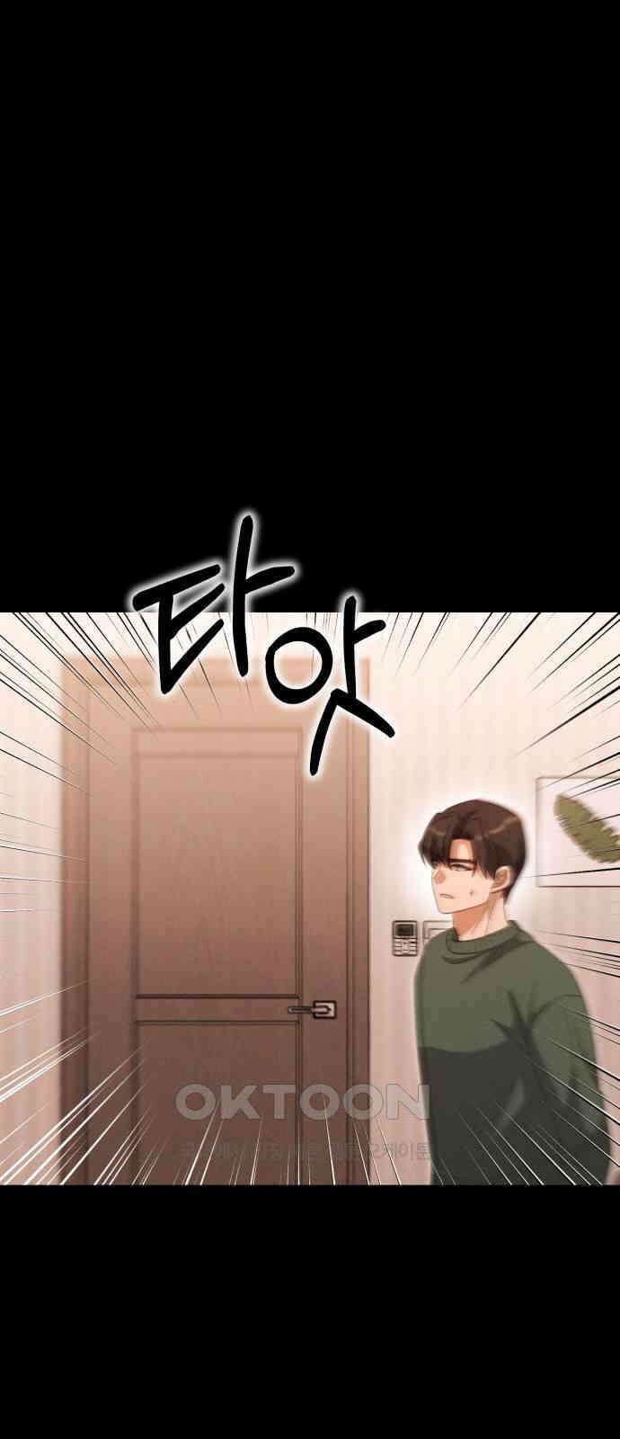 보이는 사랑 12화 74