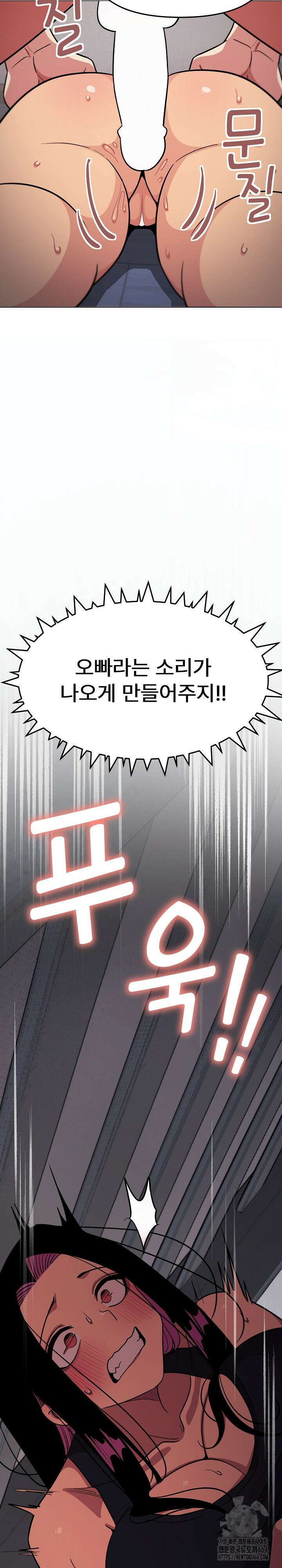 담배피지 마세요! 15화 2