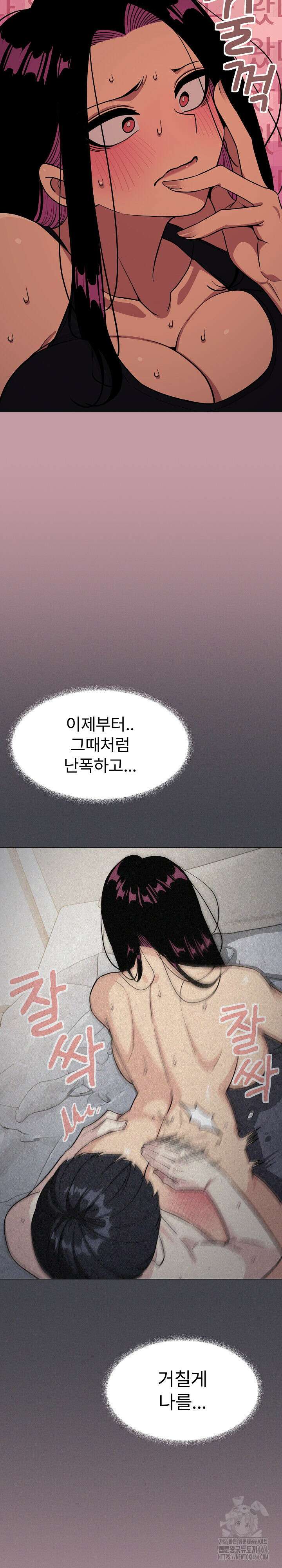 담배피지 마세요! 15화 6