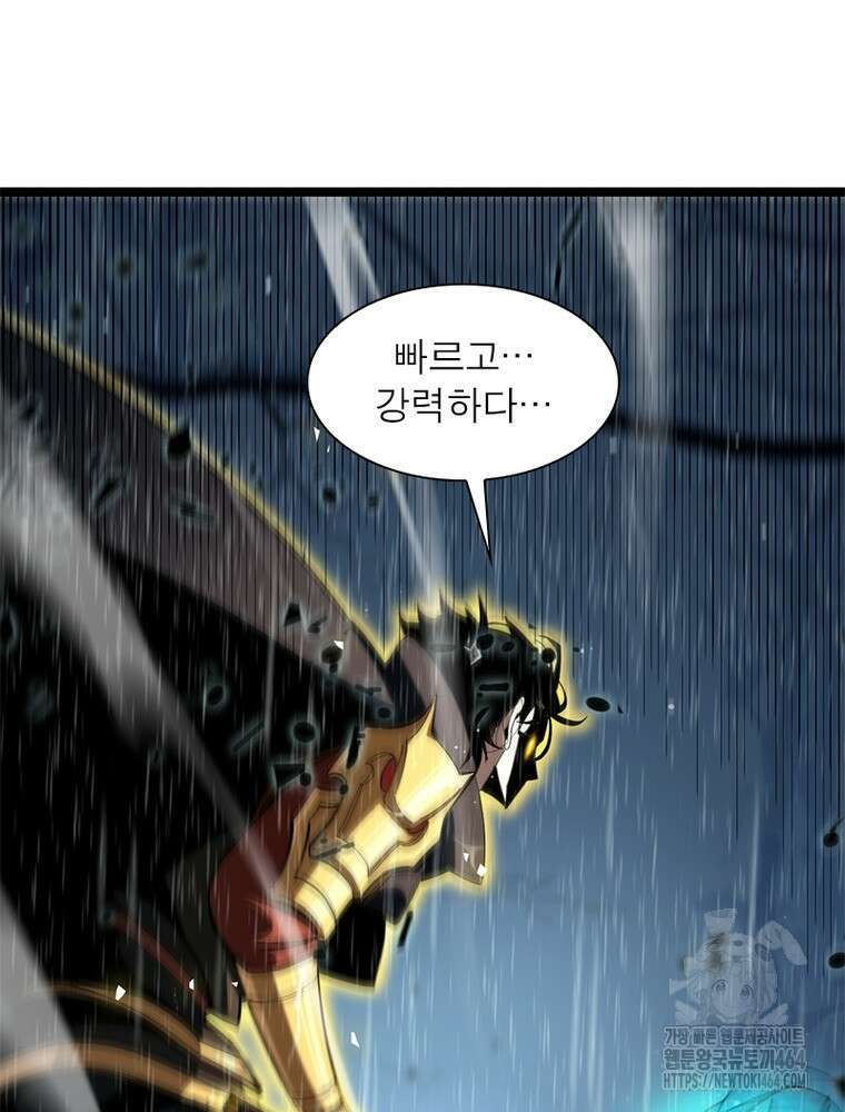 게임이라는 이 세계에 구원을 212화 11