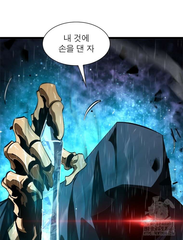 게임이라는 이 세계에 구원을 212화 18