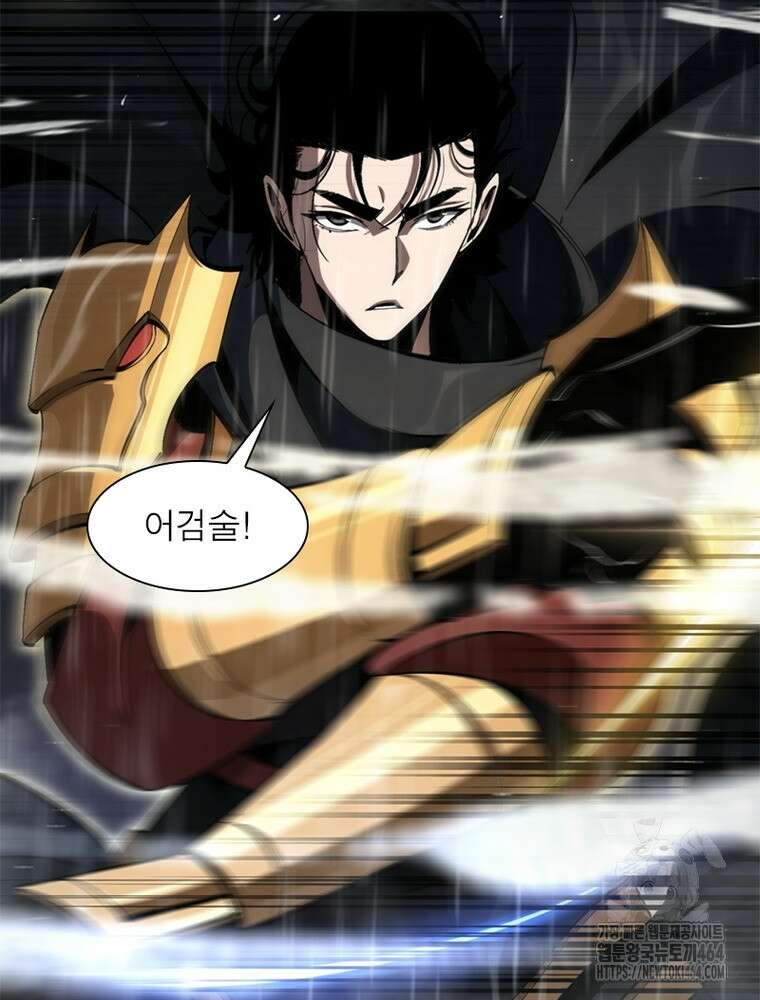 게임이라는 이 세계에 구원을 212화 29