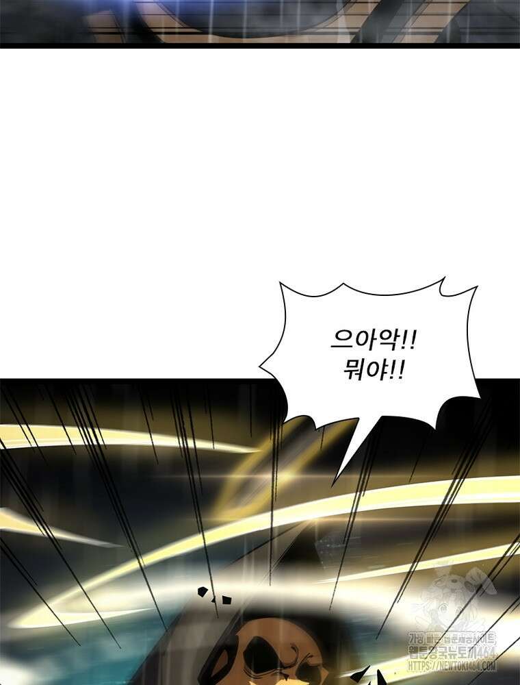 게임이라는 이 세계에 구원을 212화 30