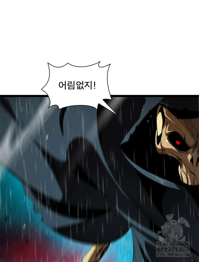 게임이라는 이 세계에 구원을 212화 40