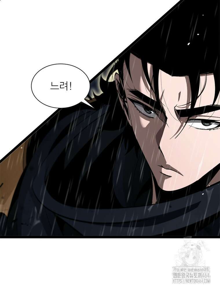 게임이라는 이 세계에 구원을 212화 42