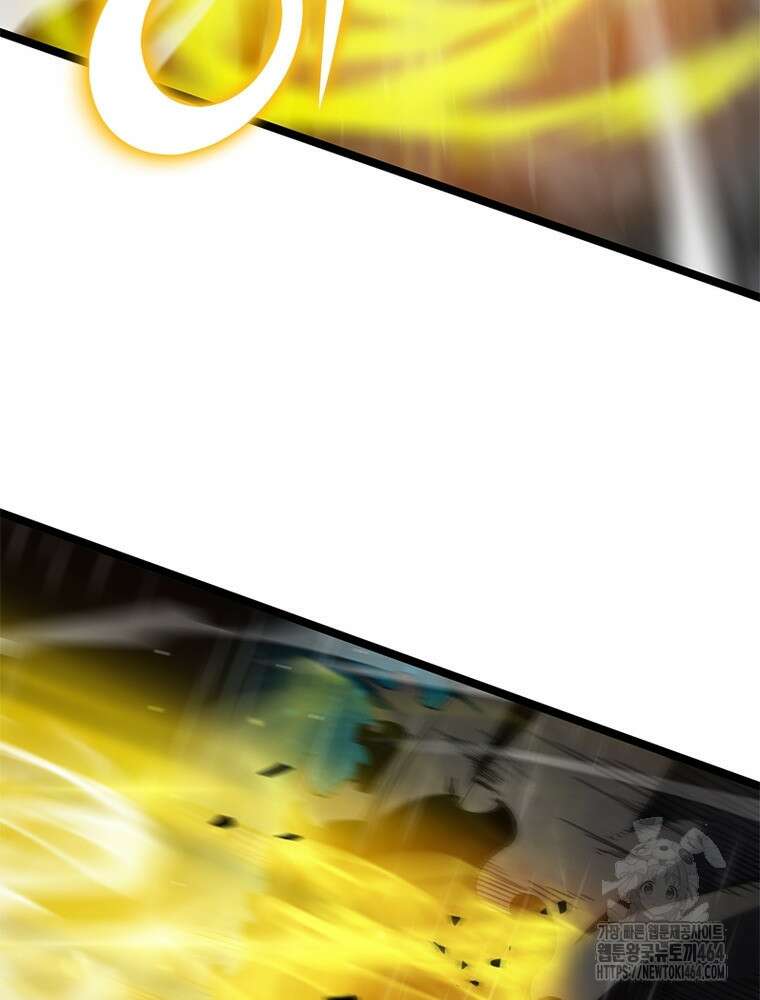 게임이라는 이 세계에 구원을 212화 53
