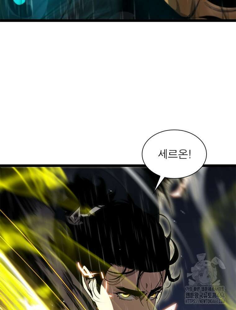 게임이라는 이 세계에 구원을 212화 58
