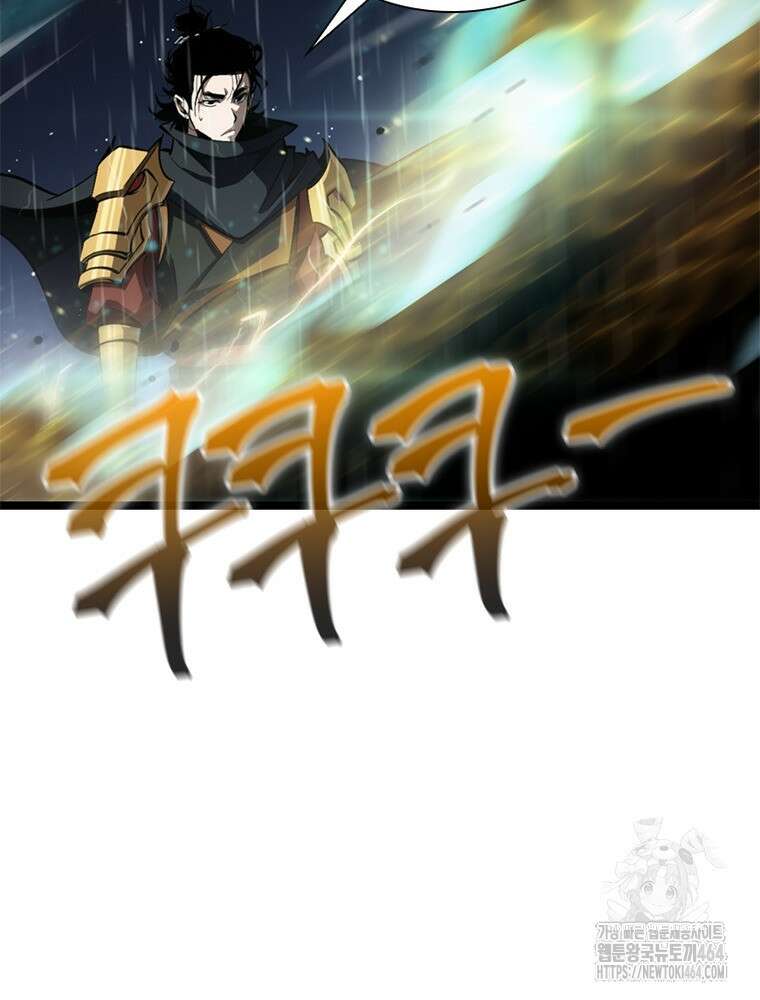게임이라는 이 세계에 구원을 212화 65