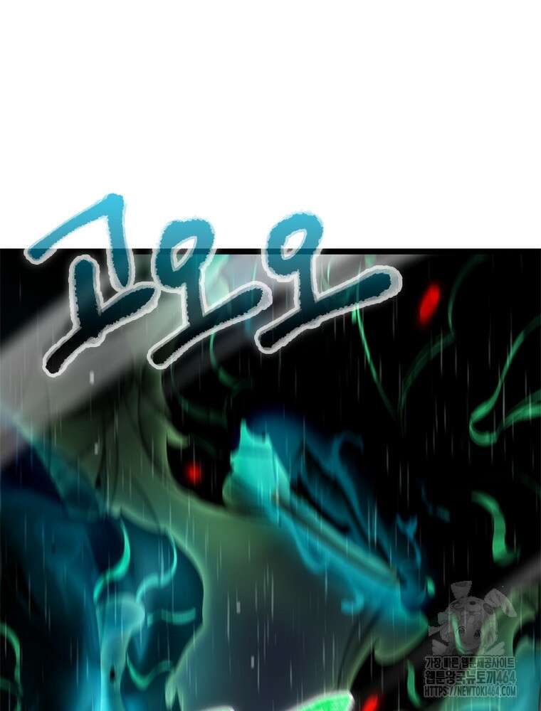 게임이라는 이 세계에 구원을 212화 68