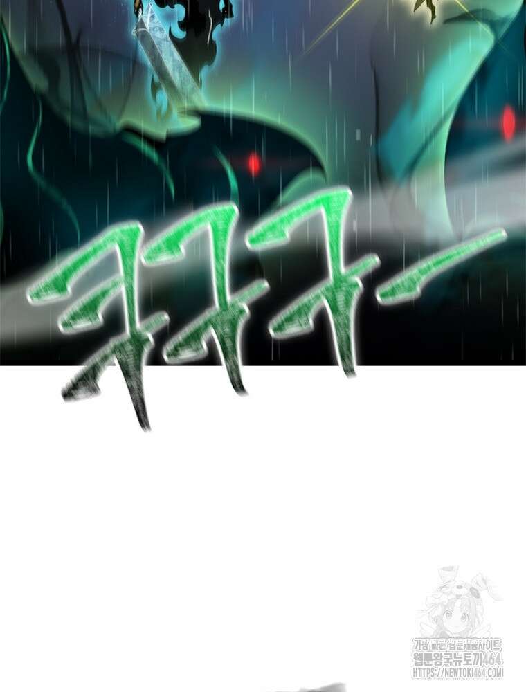게임이라는 이 세계에 구원을 212화 70