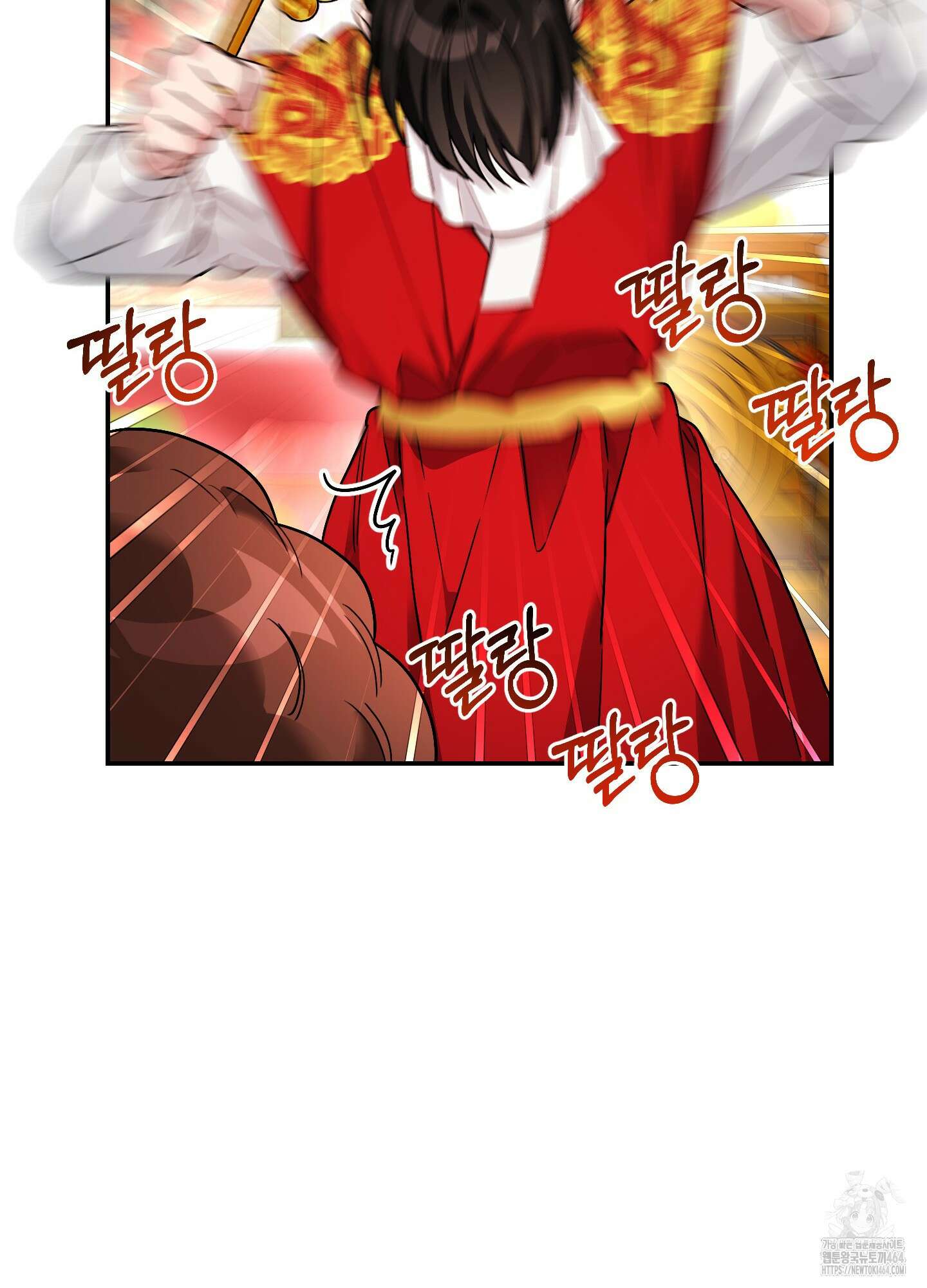 등쳐먹는 연애 1화 15