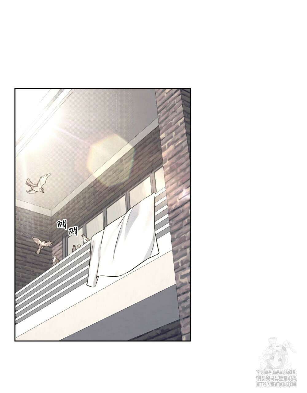 혼불 3화 2