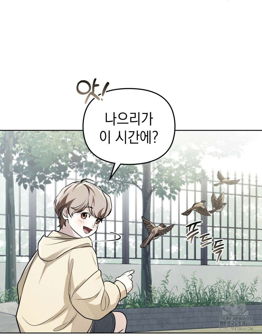 혼불 3화 7