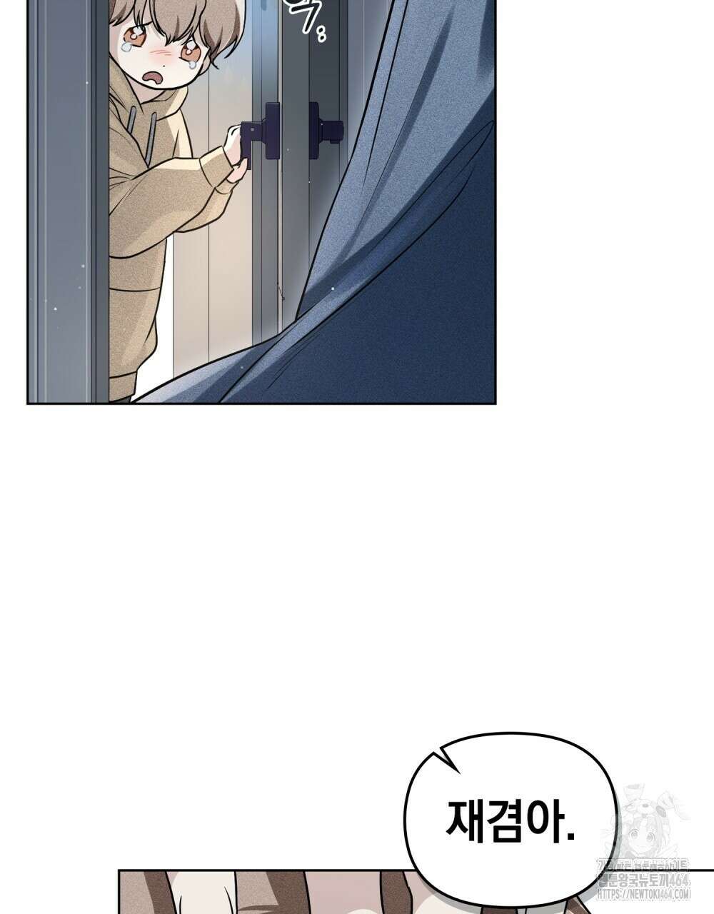 혼불 3화 13