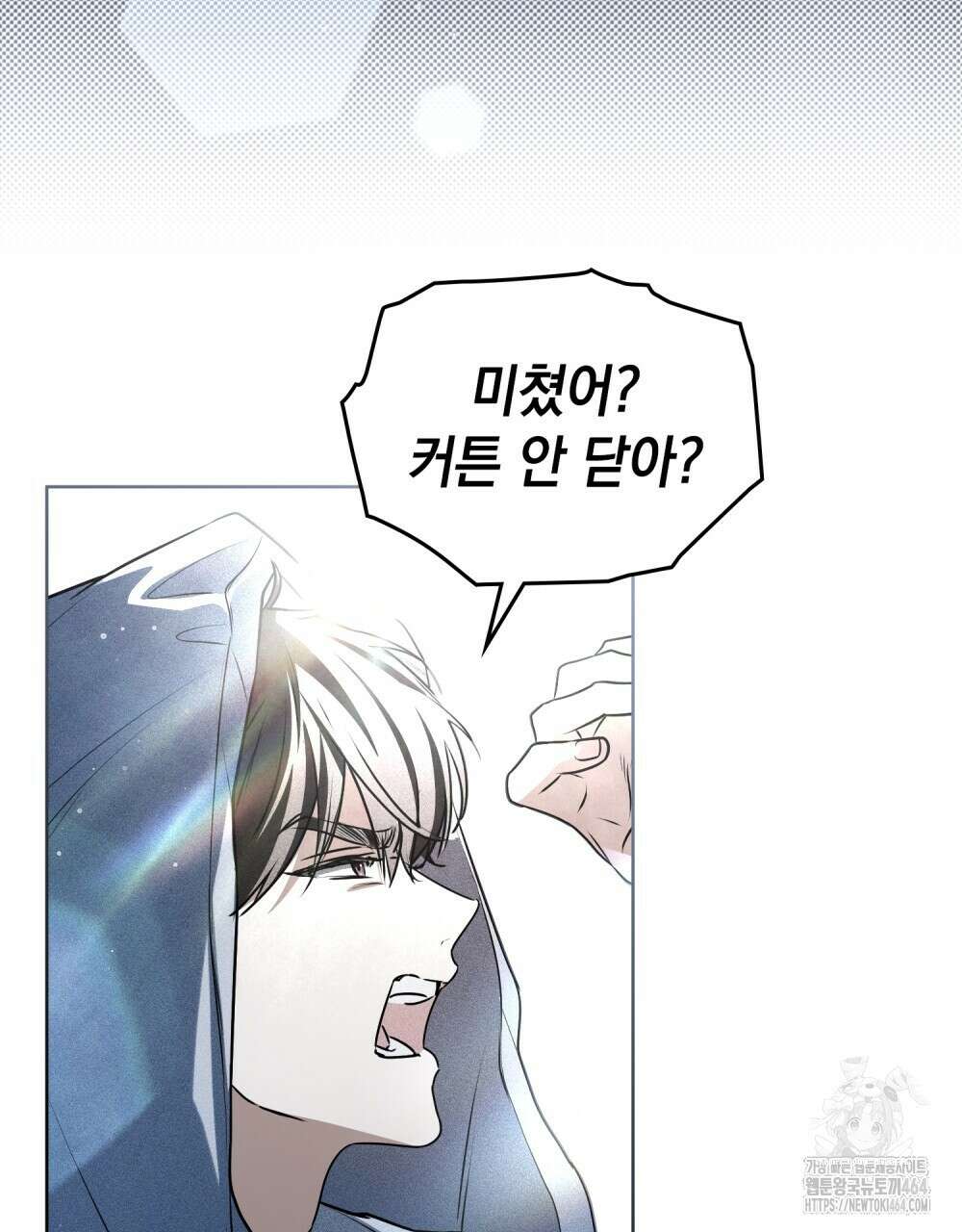 혼불 3화 22
