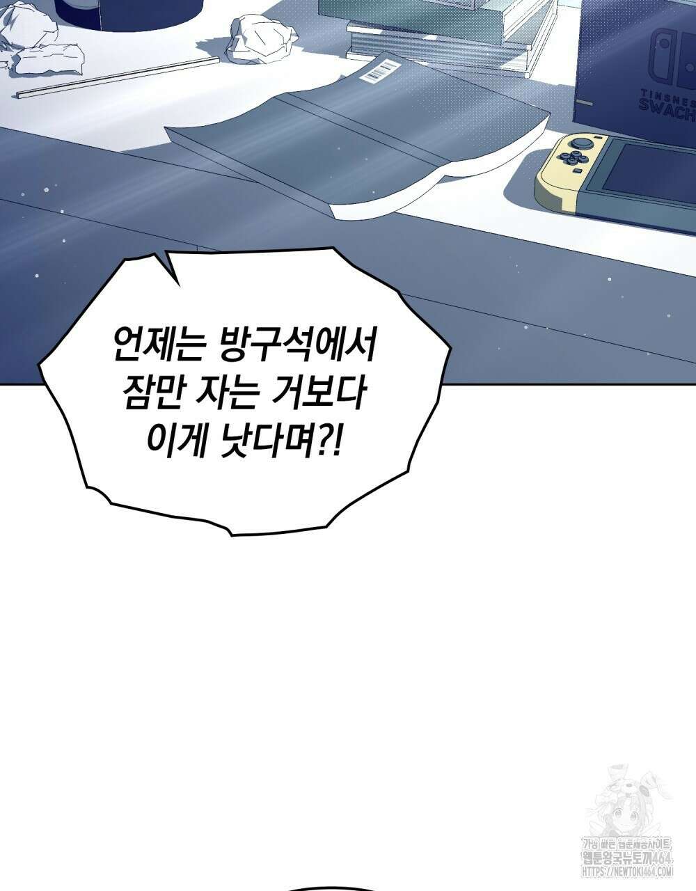 혼불 3화 24