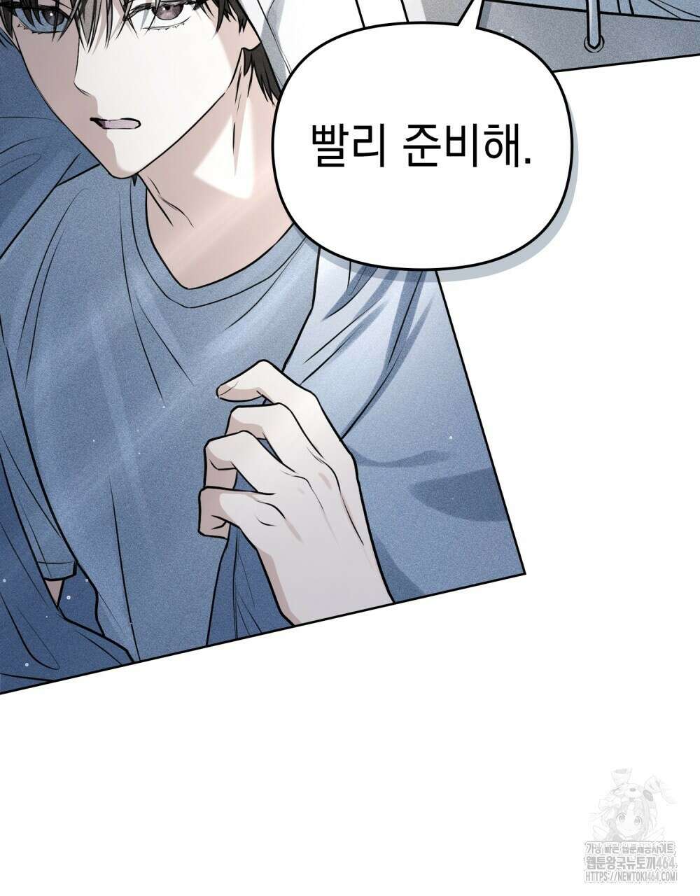 혼불 3화 26