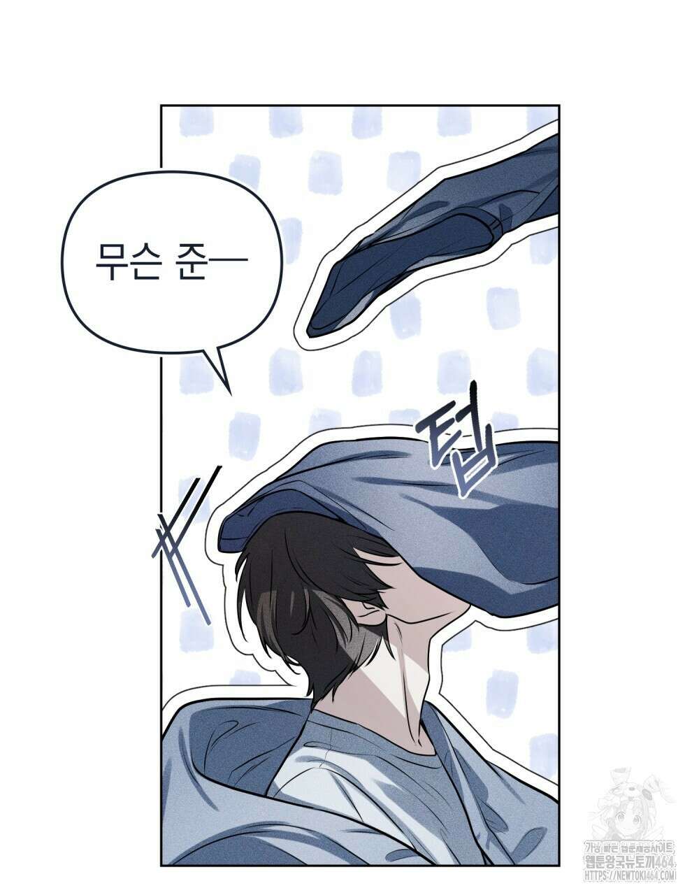 혼불 3화 27