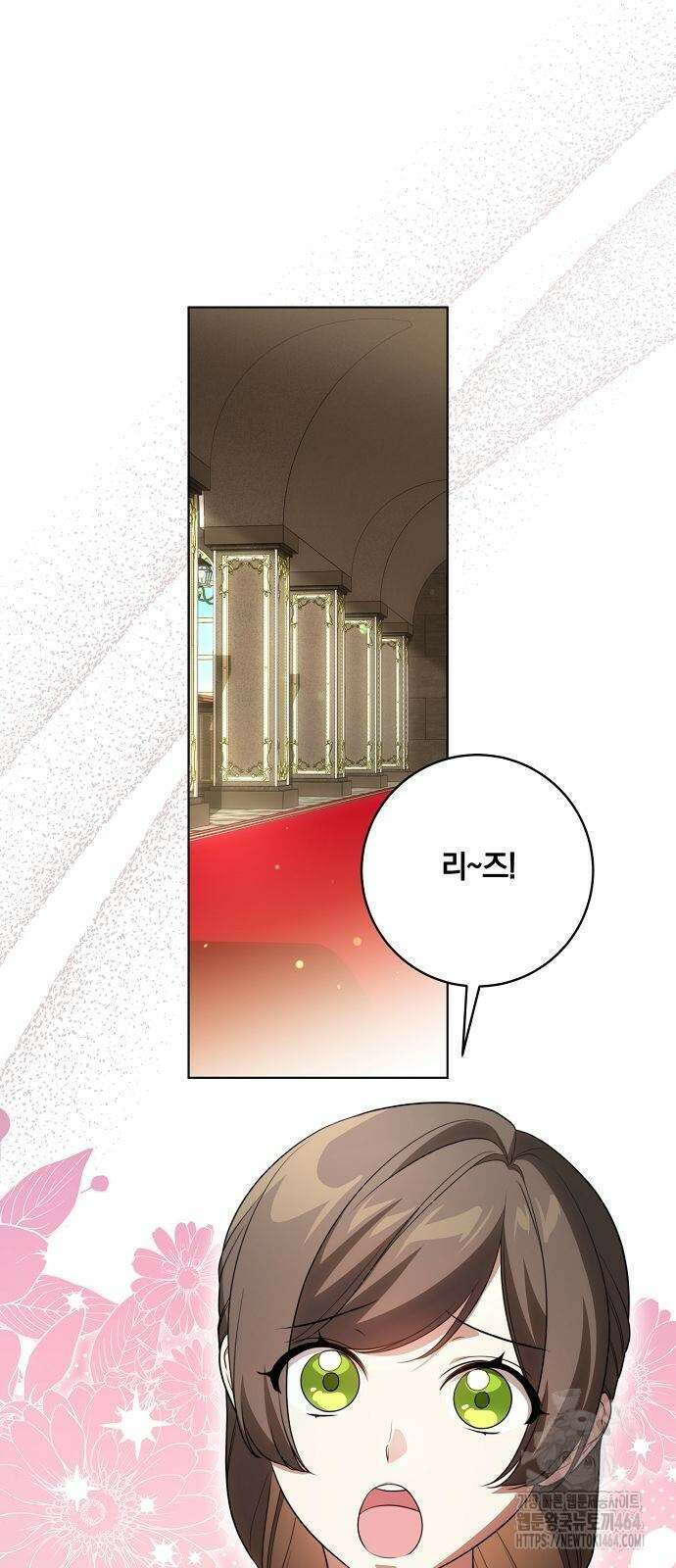 대가는 너희의 모든 것 57화 49
