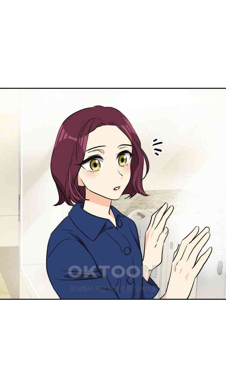 아슬아슬 186화 2