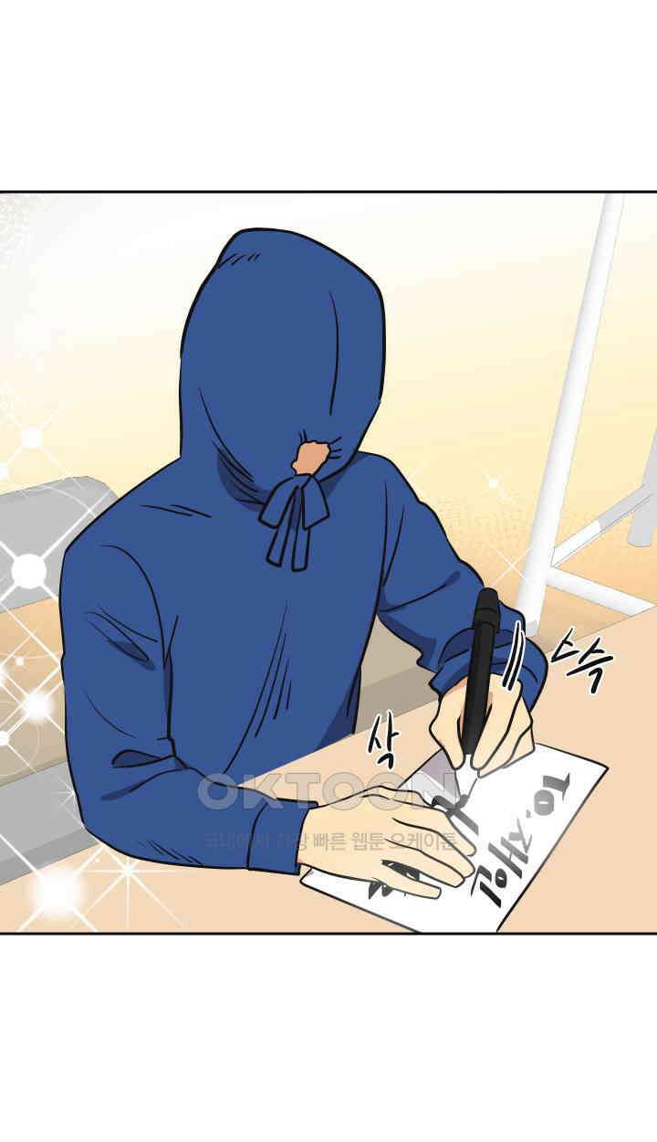 아슬아슬 186화 6