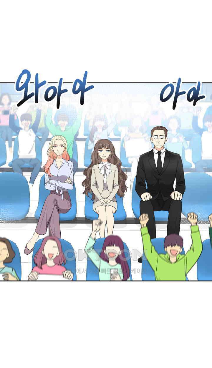 아슬아슬 196화 7